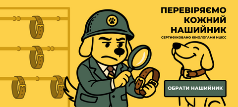 Баннер + /маленький