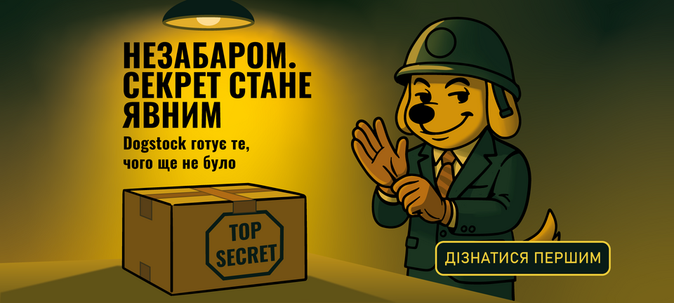 Блок + / большой слева