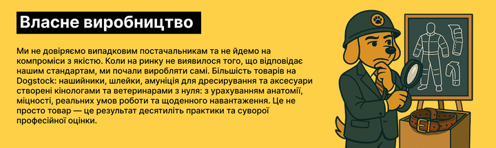 Подвійний банер 715 х 432 | Власне виробництво
